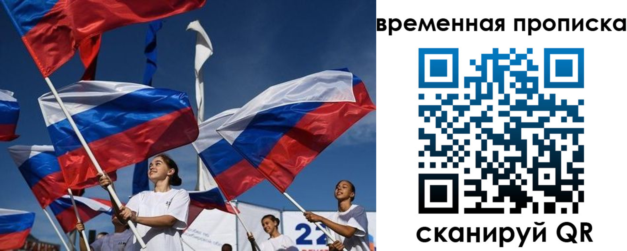 форма 3 в Межгорье